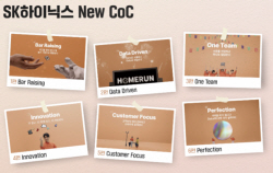SK하이닉스, 숏폼으로 MZ세대 소통 나서… New CoC 유튜브 영상 인기몰이