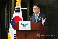 김진욱 공수처장 임기 4개월 남기고 승부수…전현희 ‘표적감사’ 의혹 감사원 압수수색