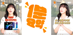KB국민카드, 유튜브 숏츠 ‘1분요약’ 27번째 콘텐츠 공개