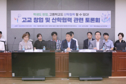 경기도교육청, 국회연구단체 공동주최로 국회 토론회 개최