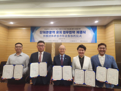 인천관광공사, 중국 단체관광객 1만 5000명 기획유치 MOU 체결