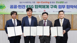 건보공단 부울경본부, 공공·민간 ESG협력 체계 구축 업무협약