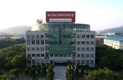 부산진해경제자유구역청, 창원시와의 ‘웅동지구(1지구)’ 행정소송 승소