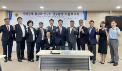 고준호 경기도의원, "미래 유망 직종의 직무역량 강화 교육 등 운영 필요성 강조"