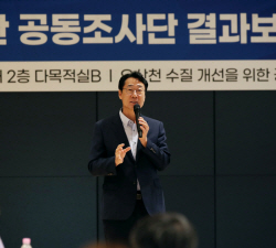 정명근 화성시장, 오산천 수질개선 위한 공동조사단 결과보고회 참석