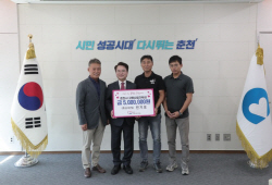 진기모 운석산업 대표, 춘천 고향사랑기부제 고액 기부