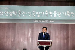 안양-김중업박물관 ‘시승격 50주년’ 기획전 7일개막