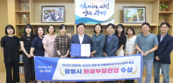 광명시 ‘1회용품 감량’ 전국 기초지자체 중 1위