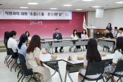 [포토뉴스] 강수현 양주시장 직원과 통했다