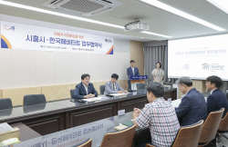 시흥시-한국해비타트 아동 주거권 향상 ‘맞손’