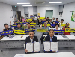 수원시민협의회-바르게살기운동 수원시협의회,경기국제공항 건설 위한 활동에 ‘합심’