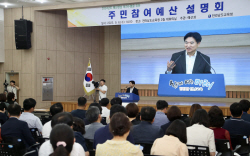 전남도교육청, 전남도민과 내년 예산 꾸린다