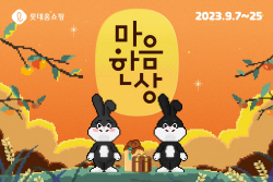 롯데홈쇼핑, 