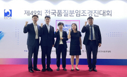 DB손해보험, 