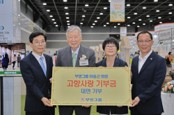 부영그룹 이중근 회장, ‘고향사랑기부제’ 동참