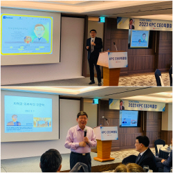 KPC 한국생산성본부, 하반기 CEO 북클럽 개강