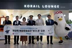 코레일유통, 부산엑스포 유치 염원 담아 부산역 ‘부기 존’ 오픈