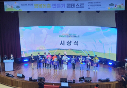 ‘행복 농촌 만들기 콘테스트’ 예산군 전국 3위, 서천군 4위