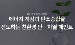기보-이노비즈협회, 미래성장동력 창출에 협력
