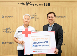유정복, "탄소중립과 녹색성장으로 미래 지구촌 사회 지켜야!"
