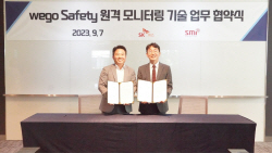 SK가스, 5톤 이상 LPG 저장탱크 