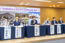 김대일 경북도의회 문화환경위원장, 관광활성화 방안 토론회