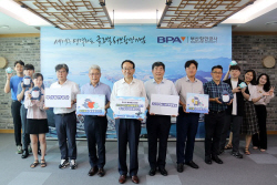 [단신]부산항만공사 ‘부산세계박람회 개최 기원 SNS 챌린지’ 등
