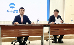 우리은행 "2027년 기업대출 1위 목표...신성장산업 매년 4조 지원"