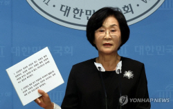 김상희, 이복현 금감원장 고소..."특혜성 환매발표, 총선 앞둔 정치공작"