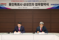이상일 용인시장 "미래연구단지, 성공적 조성위해 적극 지원할 것"