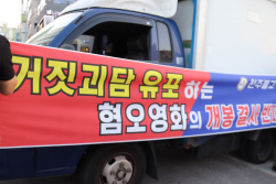 "영화에 속지마라! 치악산은 아름답다!"