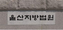 직장 상사가 비비탄 난사에 라이터 고문, 무차별 방망이 폭행까지…결국 실형