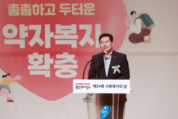 이상일 용인시장, "사랑이 사회복지의 가장 큰 힘"