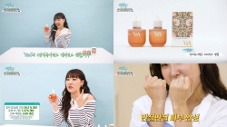 개그우먼 이은지의 2주 완성 미백템…‘V&A 뷰티’ 앰플