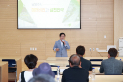 주광덕 남양주시장 100만도시 비전-실천전략 특강