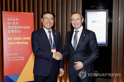 한국·호주 경제단체, 넷제로 목표로 기술·자원 협력방안 논의
