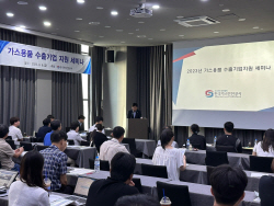 가스안전공사, 가스용품 수출기업 지원…해외인증 관련 정보 제공 나서