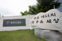 "가스요금 미수금, 4월 전후 발생분 회수 방식 각각 달리해야"