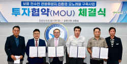 보령시, 천수만 관광휴양지에 친환경 모노레일 구축