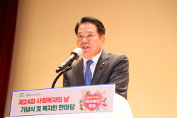 [포토뉴스] 안양시 제24회 사회복지의날 기념행사