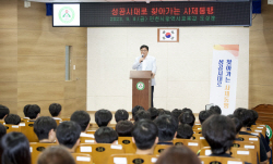 도성훈 인천시교육감, 인천연송고 학생들과 소통
