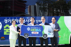 경기도, ‘재난현장 자원봉사 쉼터버스’ 전국 최초로 도입