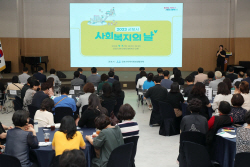 군포시 지역복지 유공자 13명표창…사회복지의날 기념