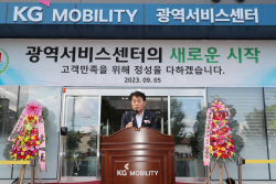 KG모빌리티 군포센터 준공…기업유치 신호탄