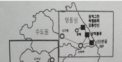 [이슈분석] 신한울 2호기, 이르면 이달 말 전력시장 진입…"동해안 발전소 가동제한 확대 불가피"