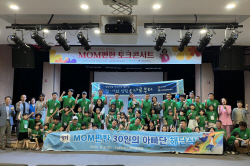 영주시, ‘제4기 MOM편한 30인의 아빠단’ 해단식 개최