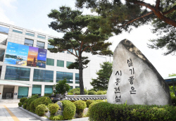 시흥시 ‘동물사랑 사진 공모전’ 진행…마감22일