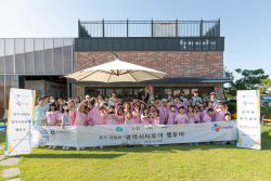 경기관광공사, 소외계층 어린이 대상 ‘경기 서북부 광역시티투어’ 진행