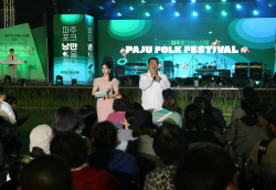 [포토뉴스] 임진각 2023 파주포크페스티벌