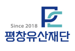 평창 축제 기간 